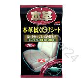    Leather Cleaning Wipe, 7 