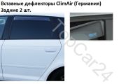    ClimAir  Citroen C4 Picasso 5 - 2 .