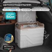 Автохолодильник Meyvel AF-F50